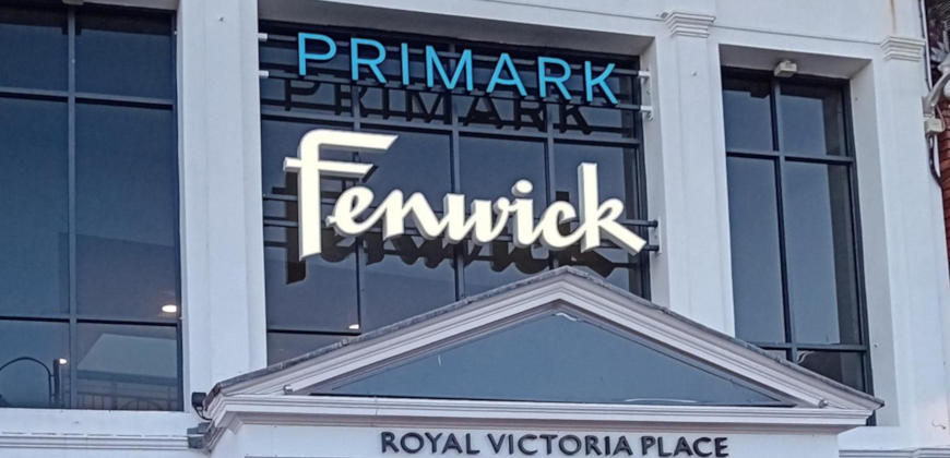 Photo of the front of Royal Victoria Place, showing the Primark logo